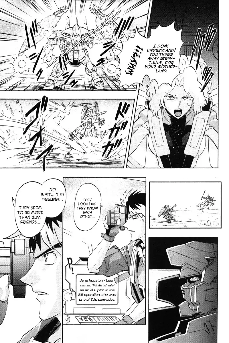 Kidou Senshi Gundam SEED Destiny Astray Chapter 3 22